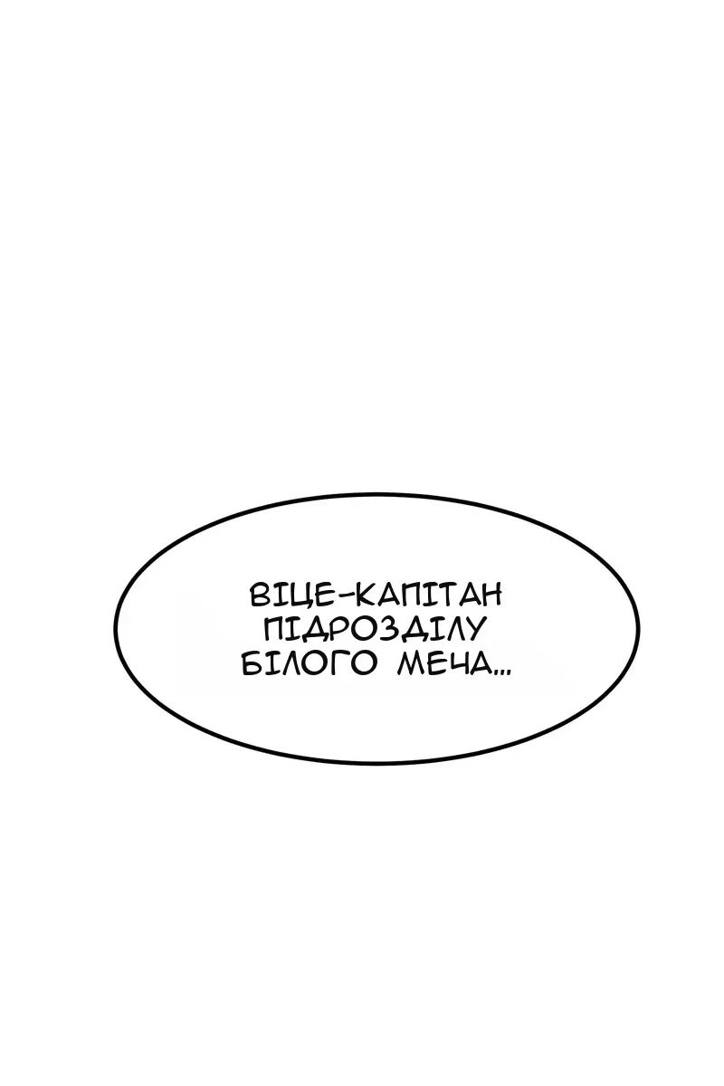 Сторінка 137