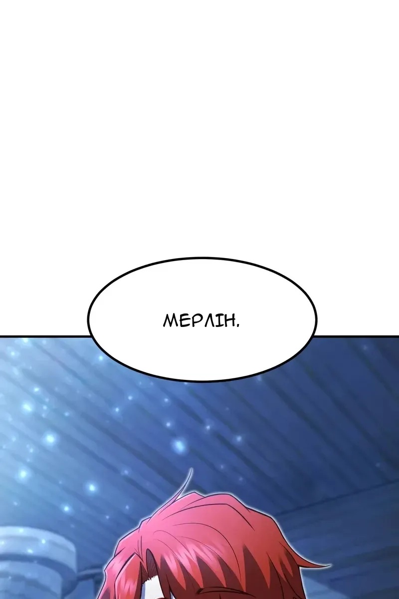 Сторінка 138