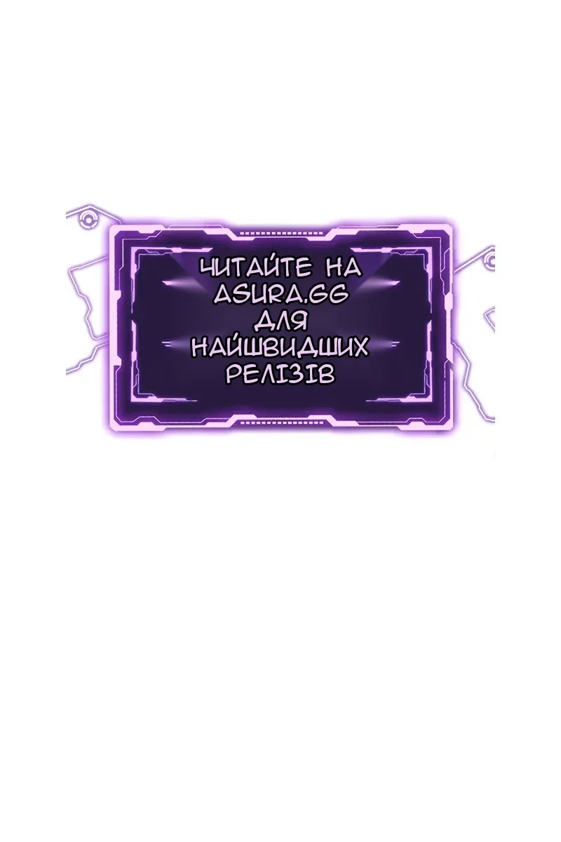 Сторінка 141