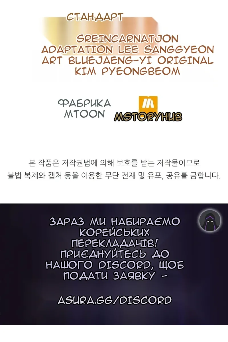 Сторінка 142