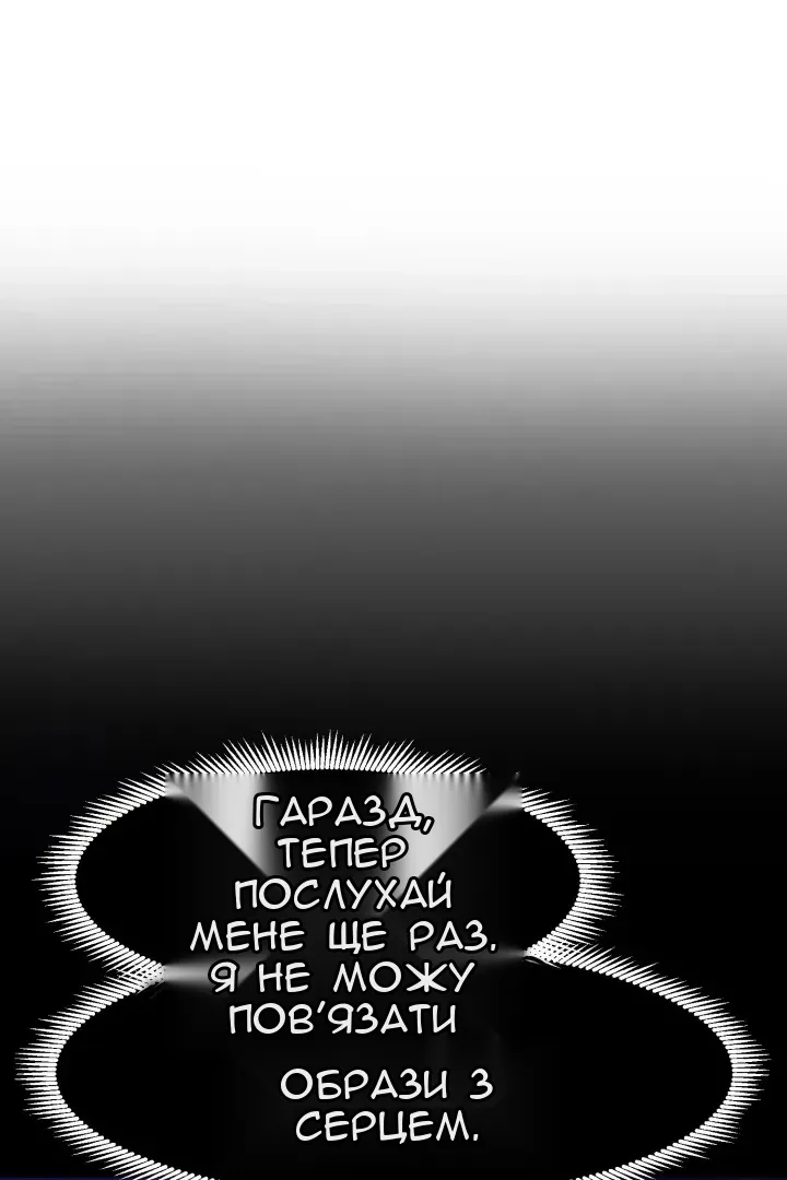 Сторінка 5
