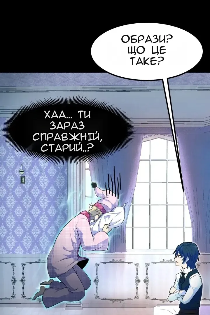 Сторінка 7