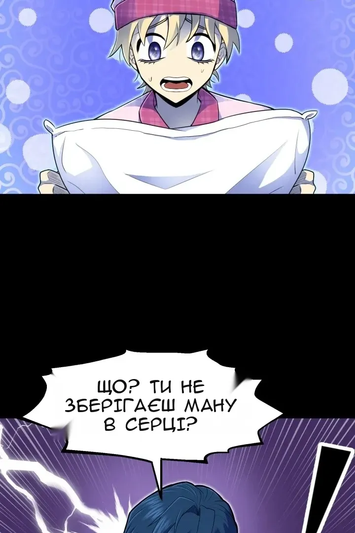 Сторінка 9