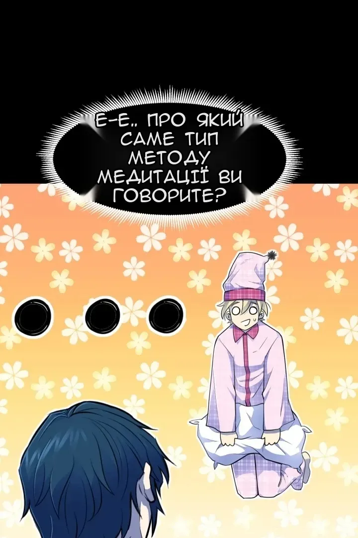 Сторінка 11