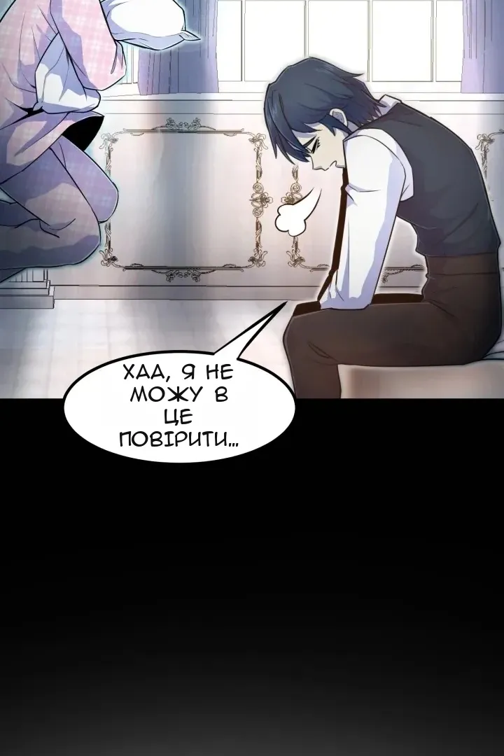 Сторінка 17