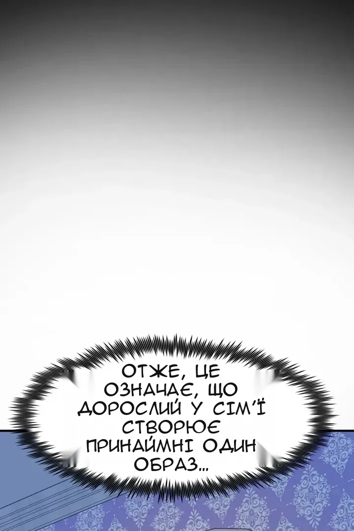 Сторінка 18