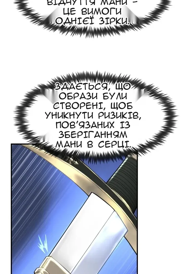 Сторінка 20