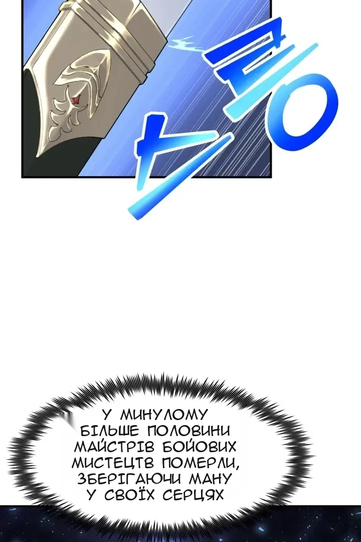 Сторінка 21