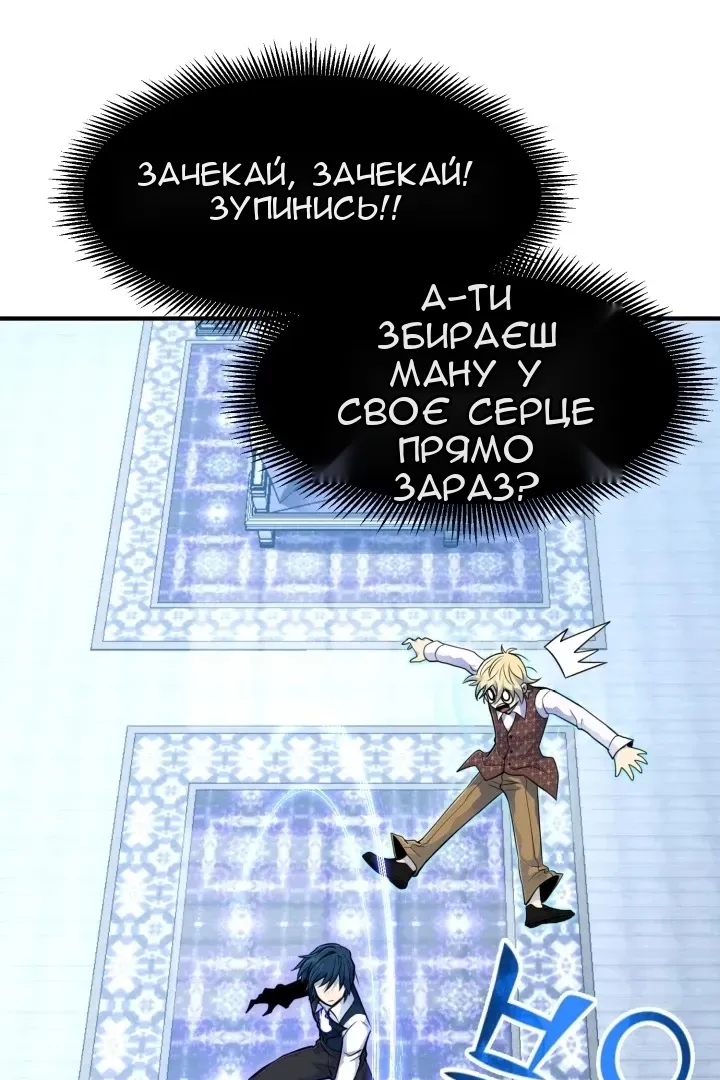 Сторінка 25