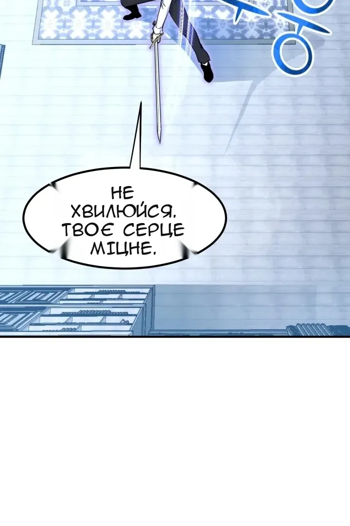 Сторінка 26