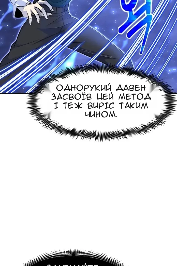 Сторінка 28