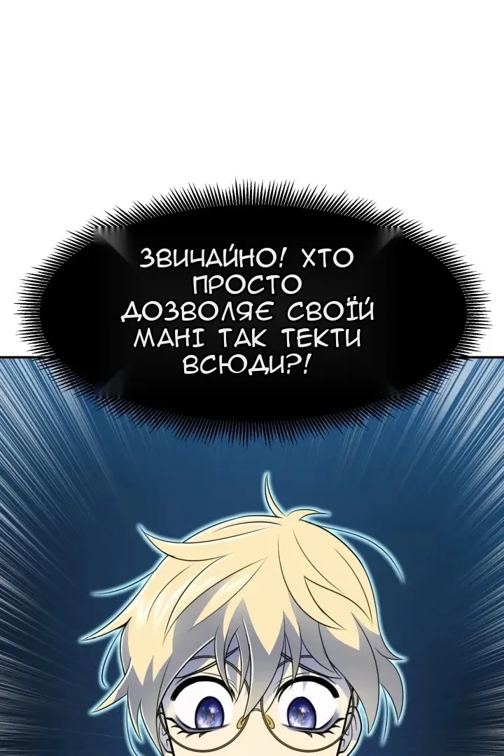 Сторінка 32
