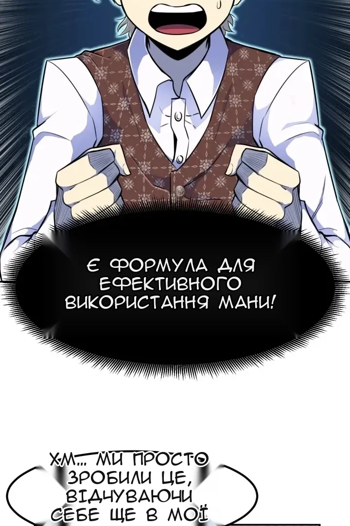 Сторінка 33
