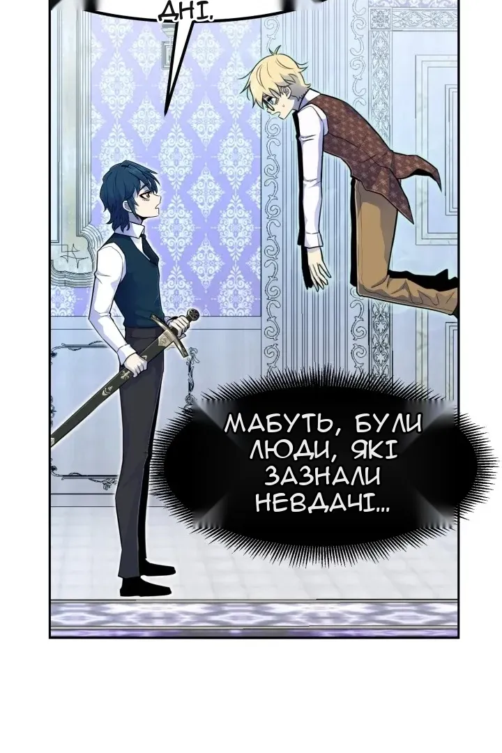Сторінка 34