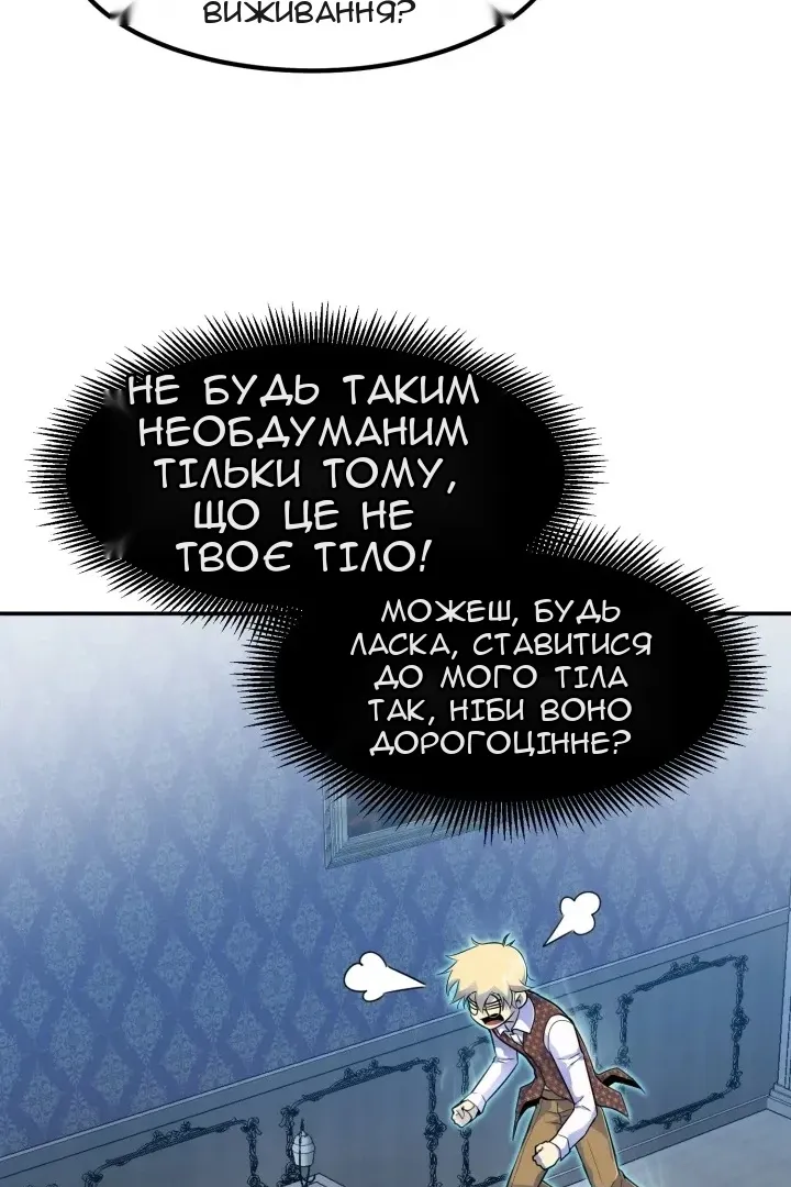 Сторінка 38