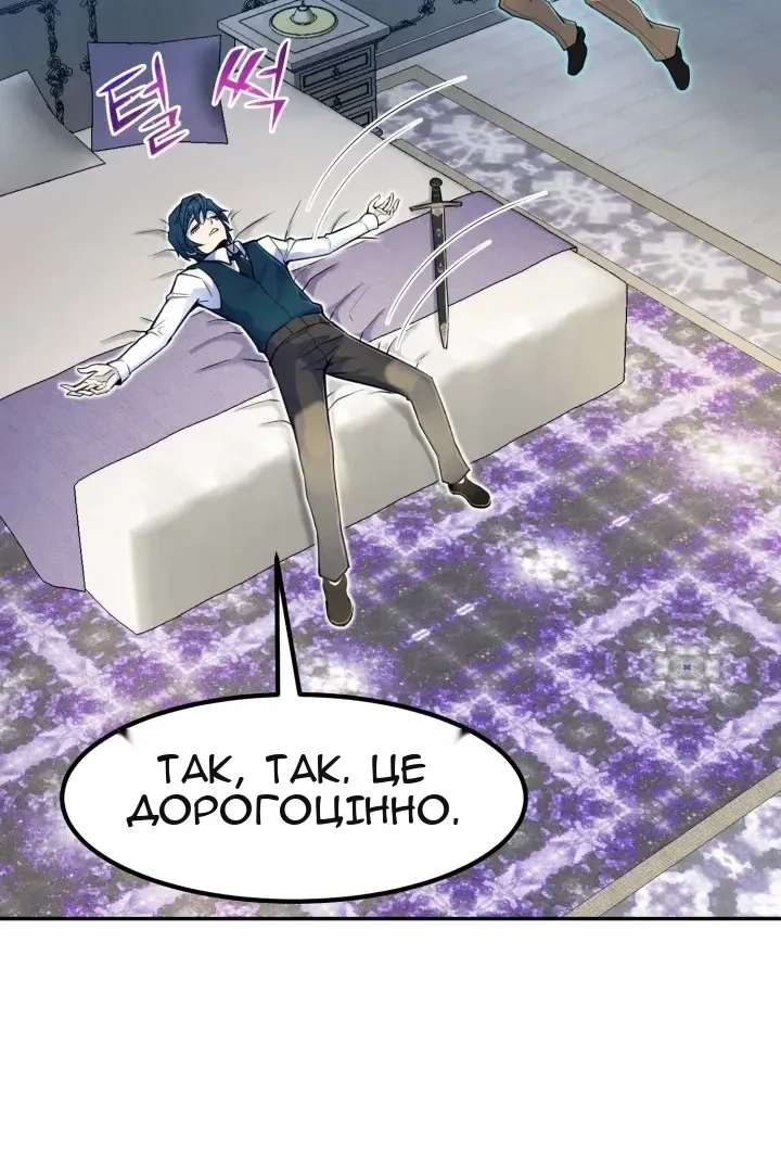 Сторінка 39