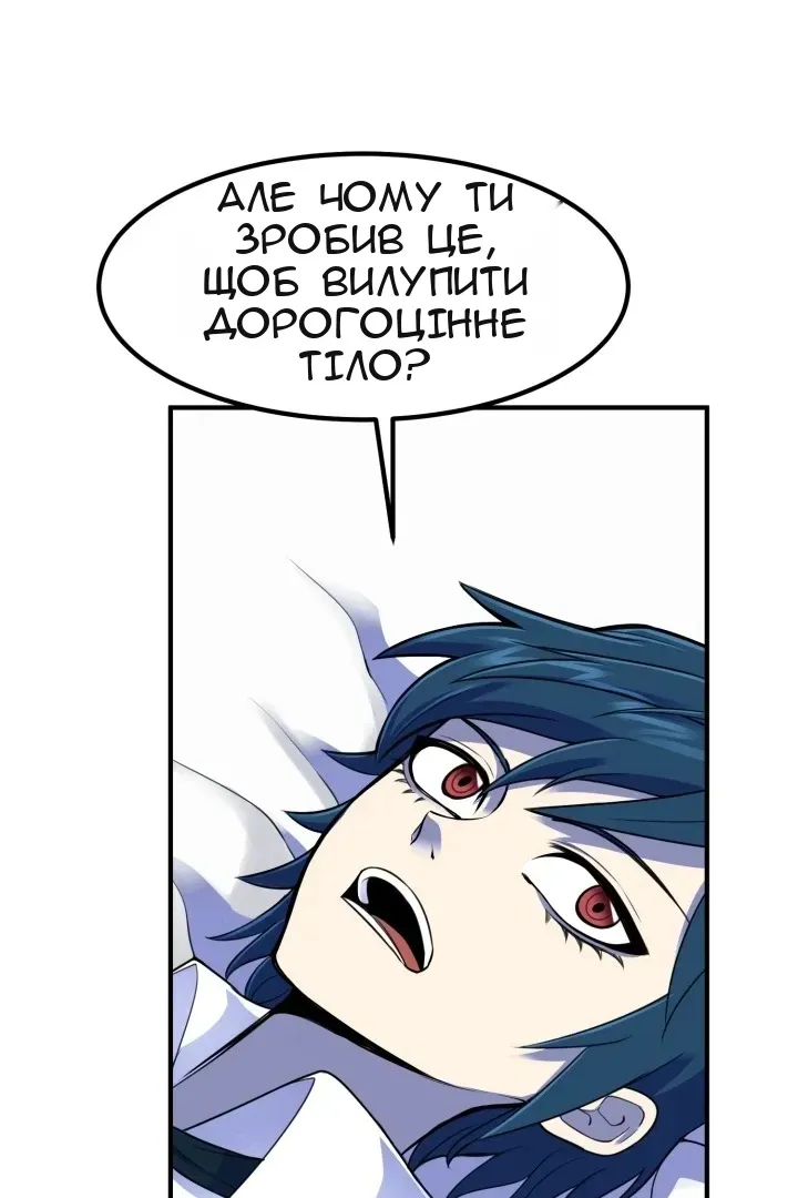 Сторінка 40