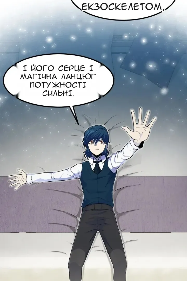 Сторінка 43