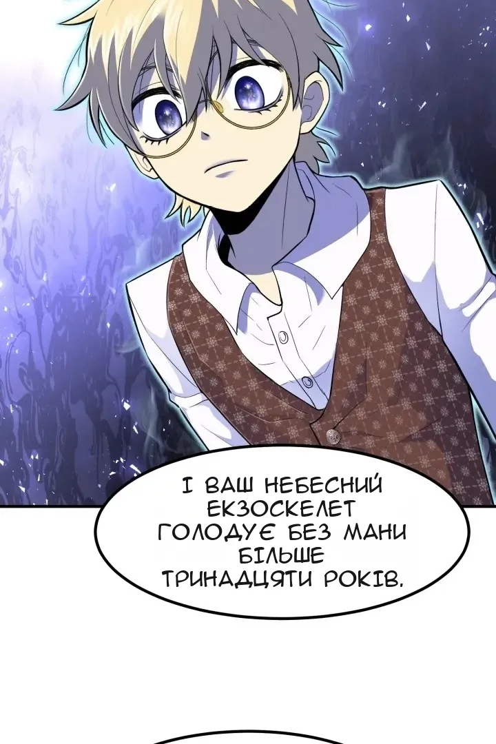 Сторінка 45