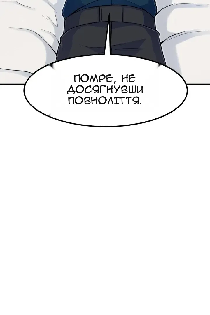 Сторінка 47