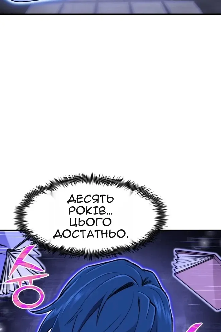 Сторінка 53