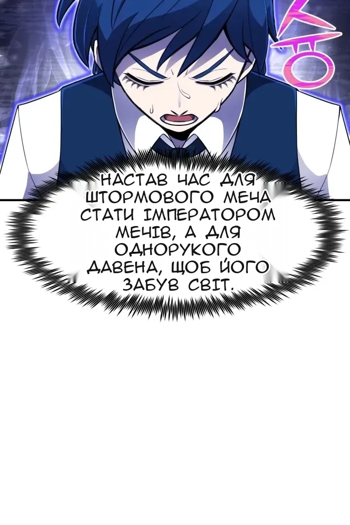 Сторінка 54
