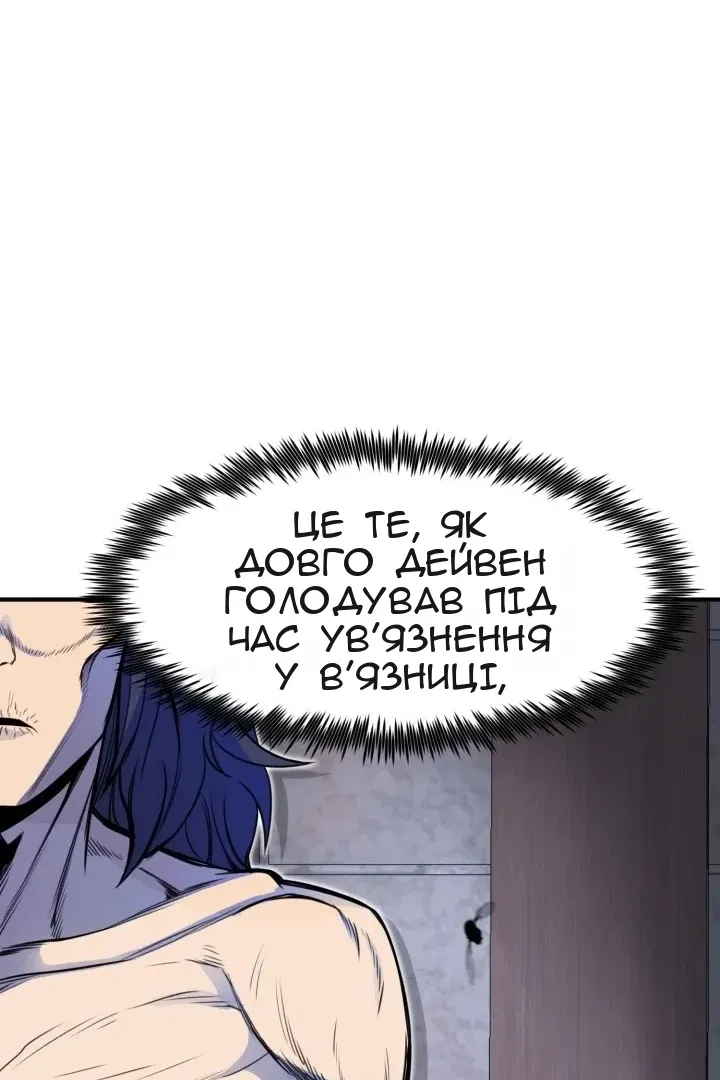 Сторінка 55