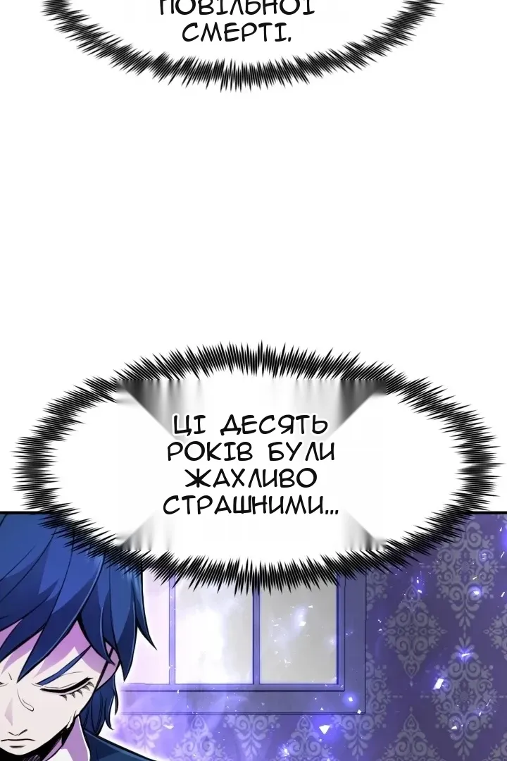 Сторінка 57