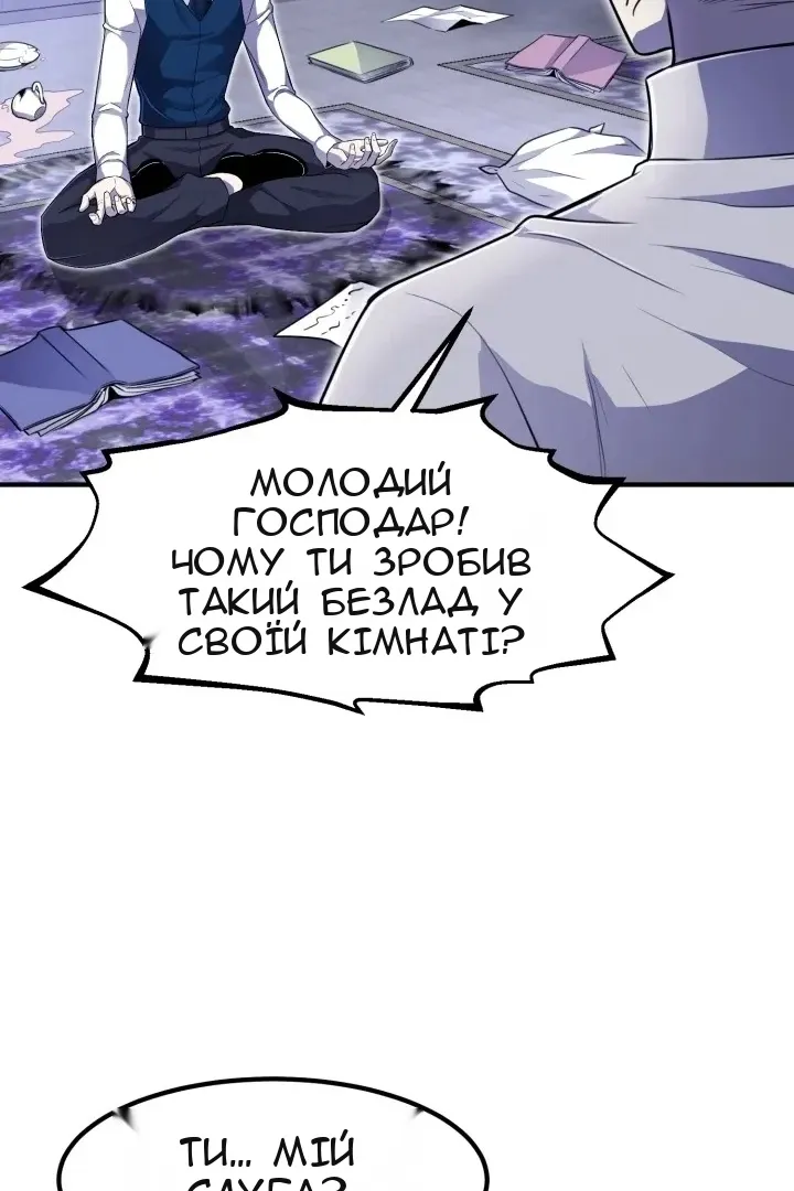 Сторінка 66