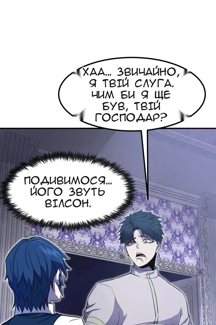 Сторінка 68