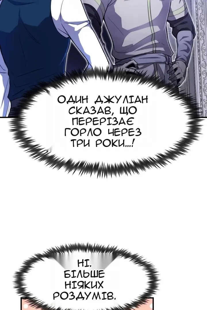 Сторінка 69