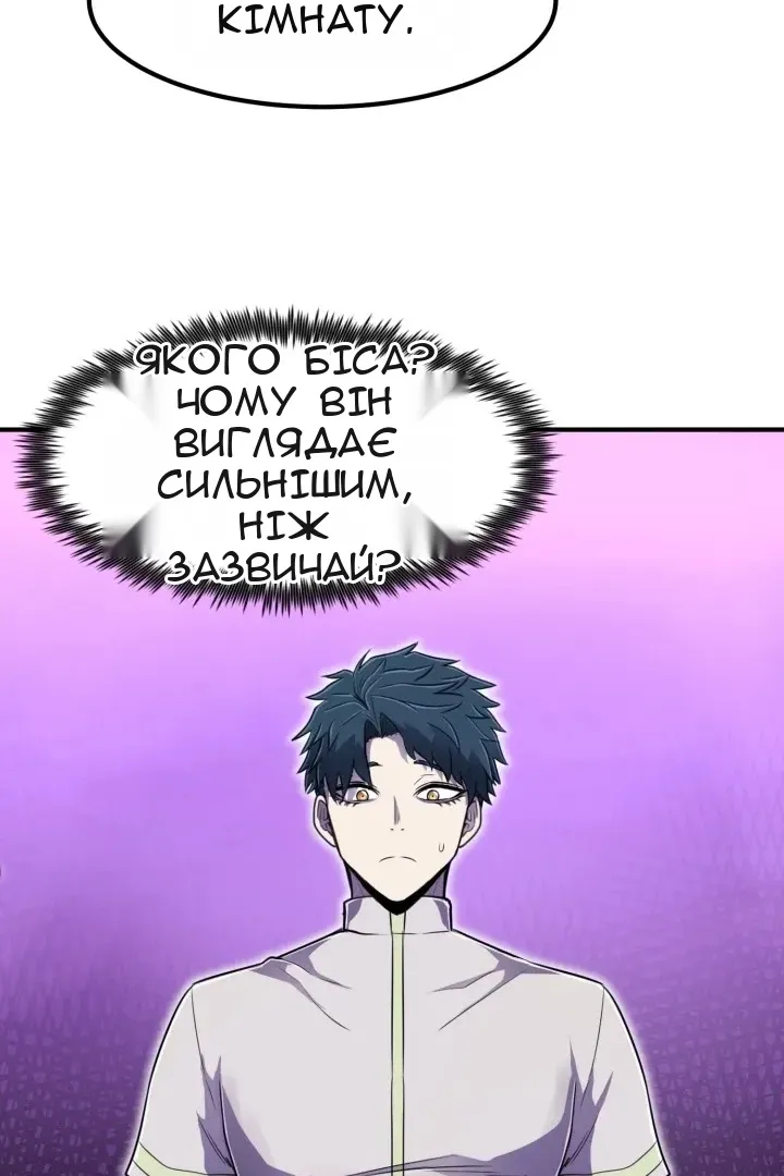 Сторінка 72