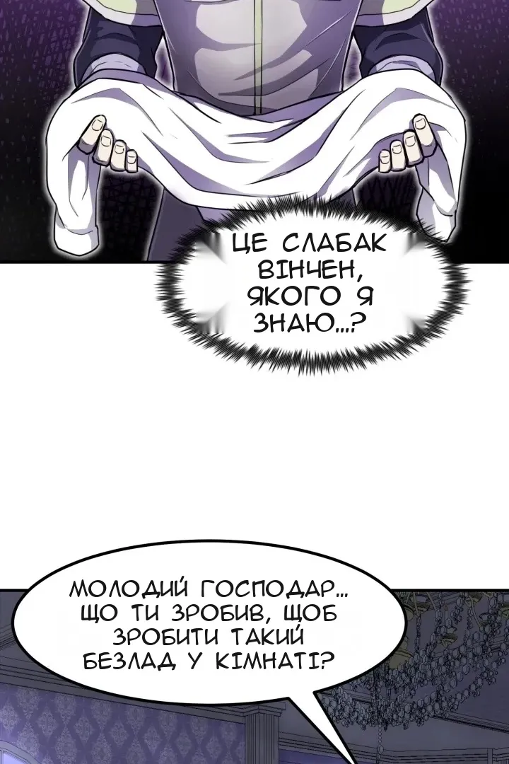 Сторінка 73