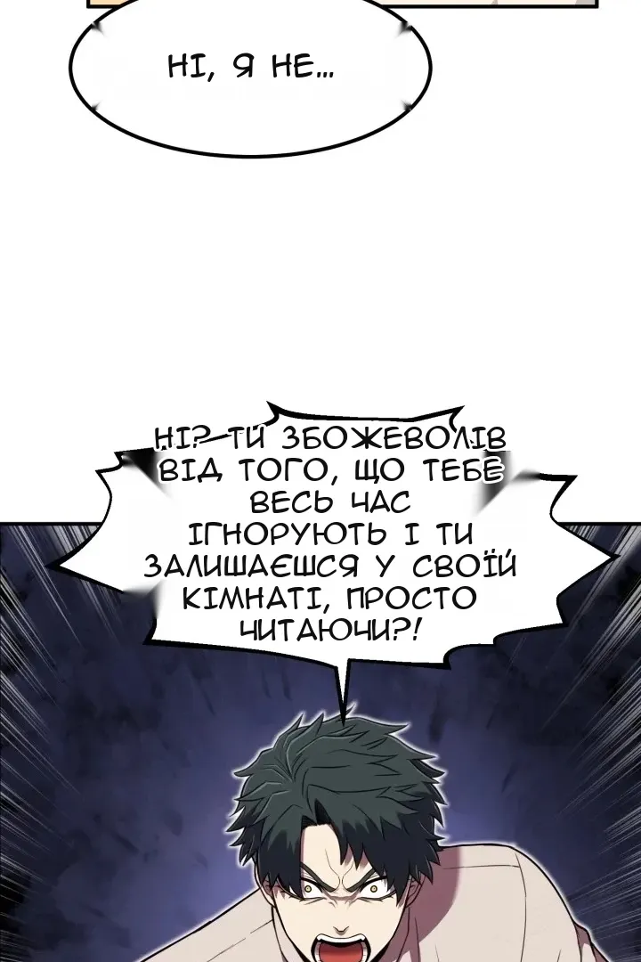 Сторінка 76