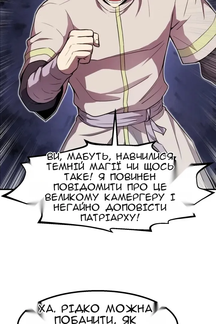 Сторінка 77