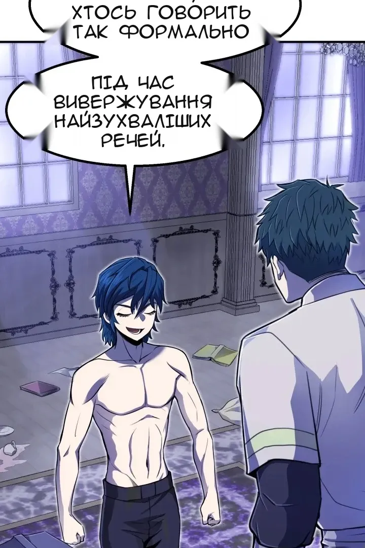 Сторінка 78