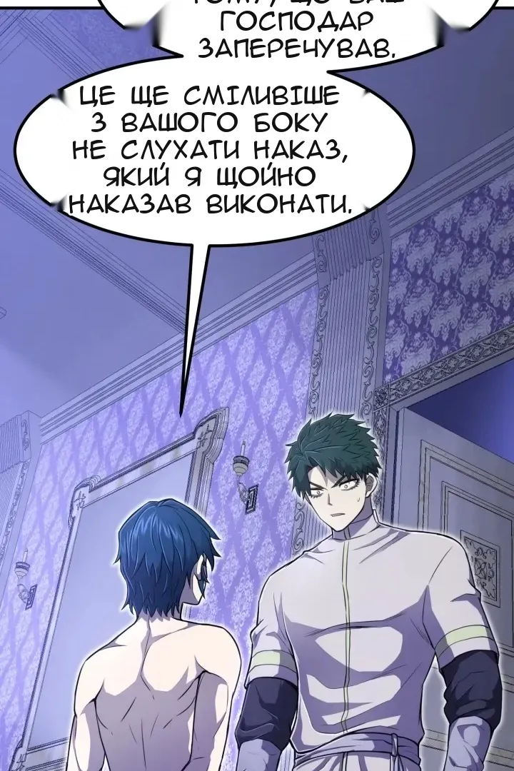 Сторінка 80