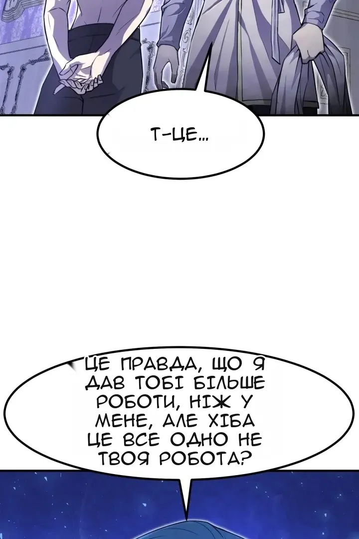 Сторінка 81