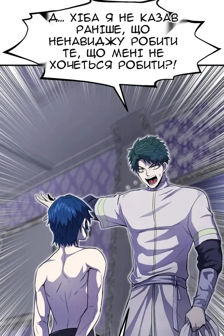 Сторінка 83