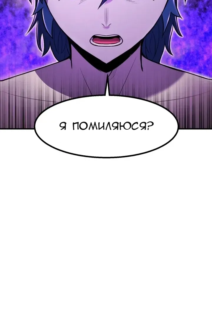 Сторінка 85