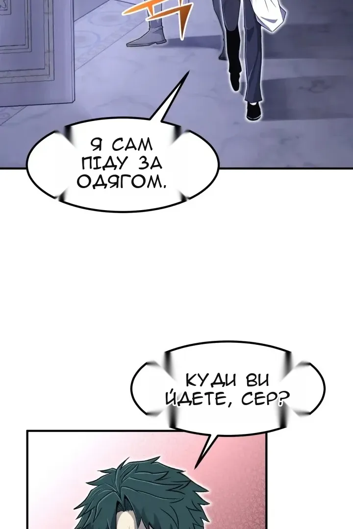 Сторінка 87
