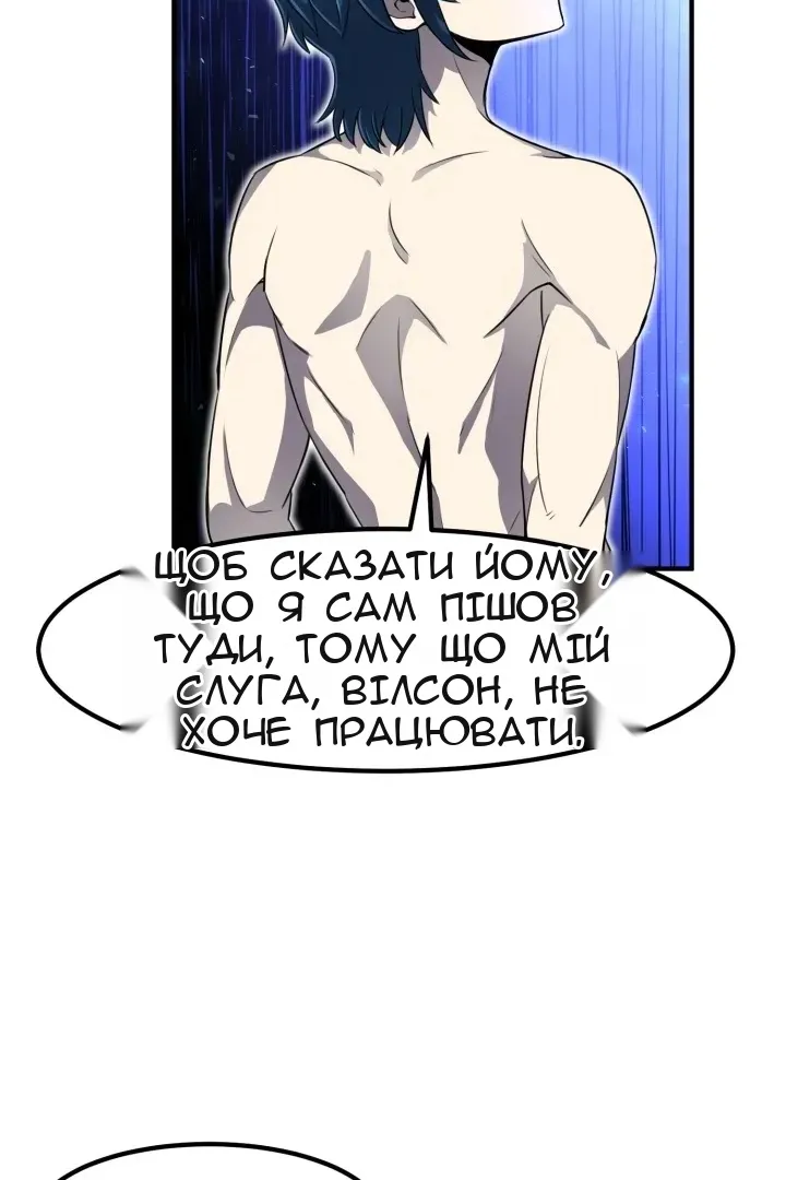 Сторінка 89