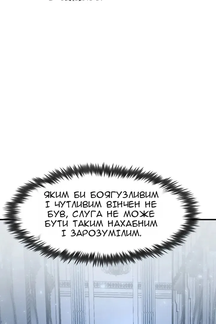 Сторінка 94