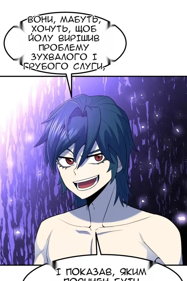 Сторінка 98