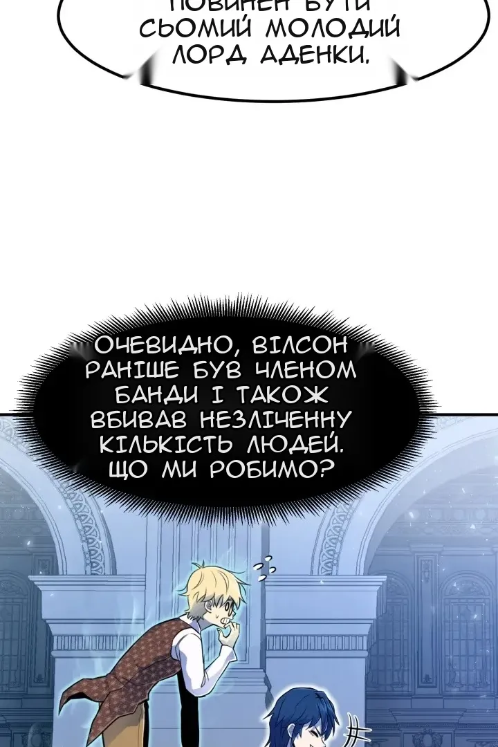 Сторінка 99