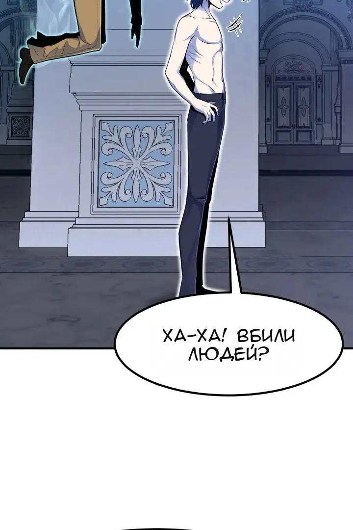 Сторінка 100