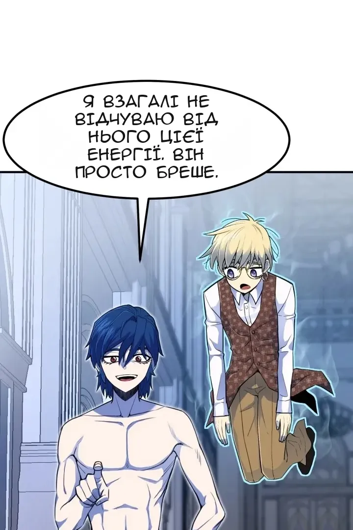 Сторінка 102