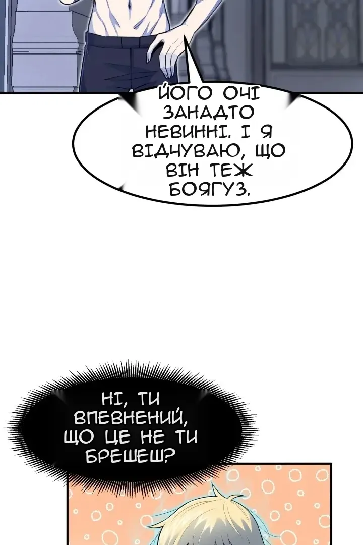 Сторінка 103