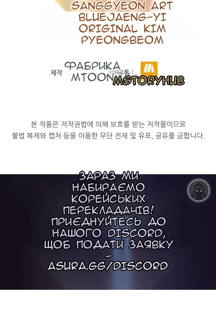 Сторінка 109