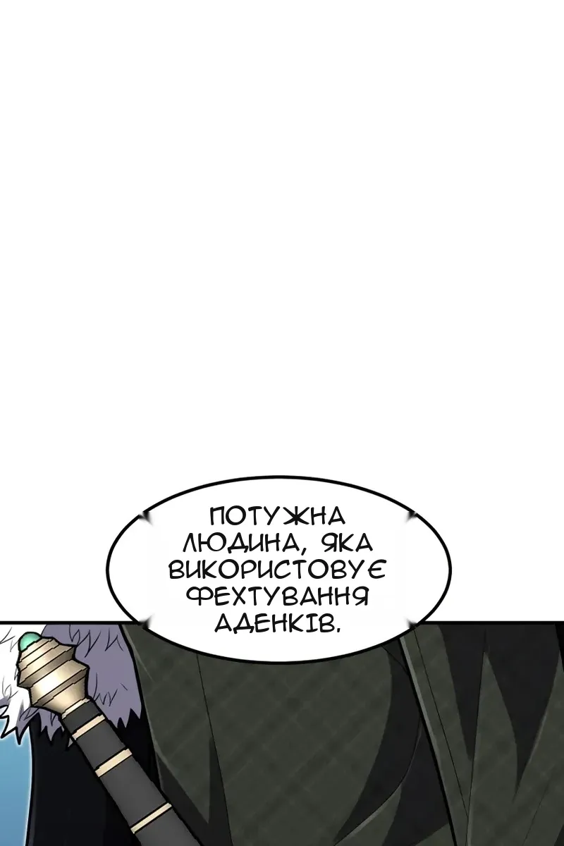 Сторінка 3